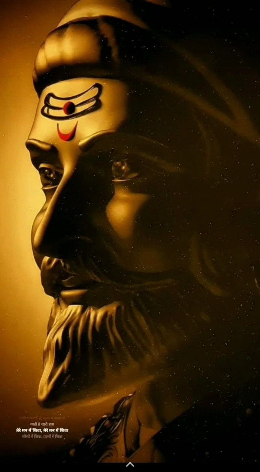 Golden Lord Shiva Profile Portrait With Third Eye And Cosmic Background HD phone wallpaper