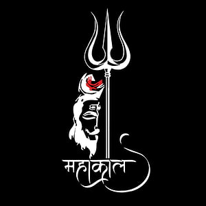 Mahakal Shiva Trishul Vector Art with Hindi Text HD phone wallpaper