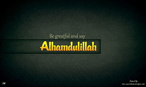 Alhamdulillah Islamic Quote Wallpaper With Dark Green Floral Background HD wallpaper
