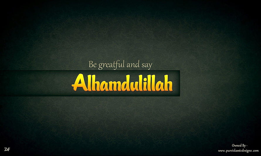 Alhamdulillah Islamic Quote Wallpaper With Dark Green Floral Background HD wallpaper