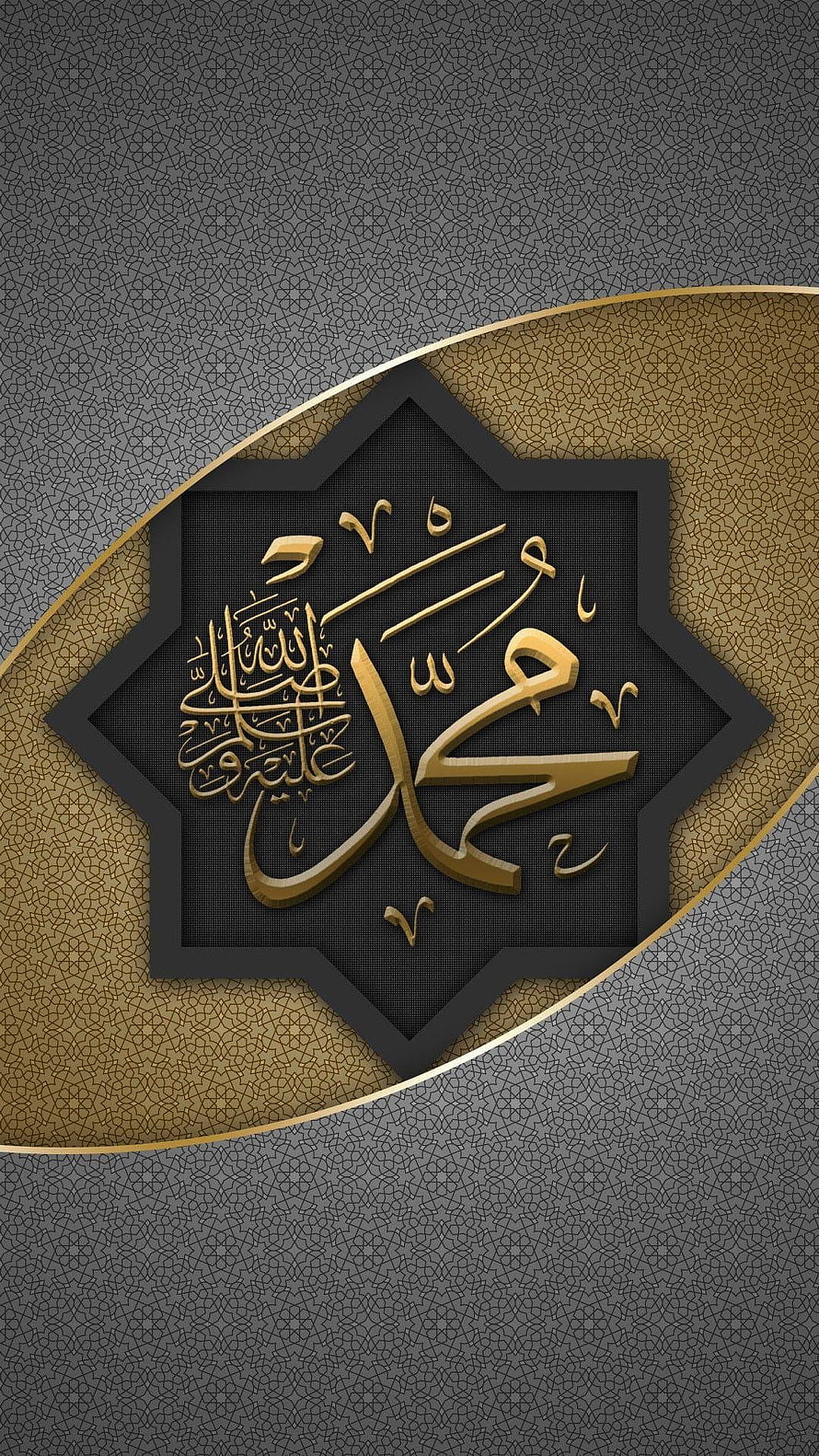 Elegant Gold Arabic Calligraphy on Dark Geometric Islamic Pattern Background HD phone wallpaper