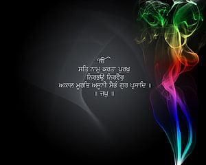Ek Onkar Mool Mantra with Rainbow Smoke on Dark Background HD wallpaper