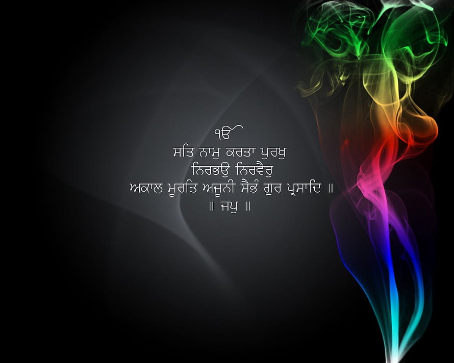 Ek Onkar Mool Mantra with Rainbow Smoke on Dark Background HD wallpaper