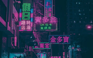 Cyberpunk Cityscape With Glowing Neon Signs And Dense Urban Architecture HD wallpaper