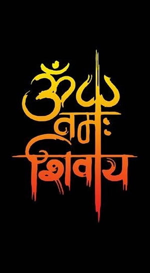 Om Namah Shivaya Sanskrit Calligraphy with Trishul on Black Background HD phone wallpaper