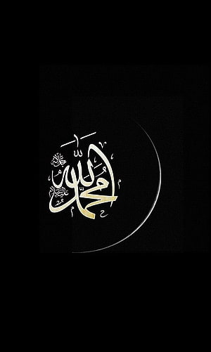 Islamic Calligraphy Art with Crescent Moon Design on Black Background HD phone wallpaper