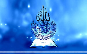 Islamic Calligraphy Artwork with Quran and Divine Light on Blue Background HD wallpaper