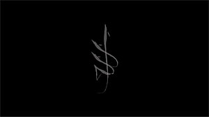 Minimalist Allah Calligraphy in Elegant Grey Script on a Solid Black Background HD wallpaper