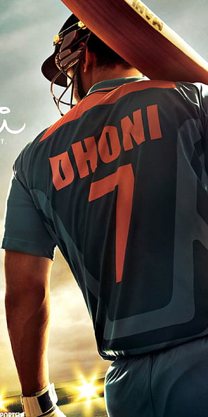 MS Dhoni Cricket Player Jersey Number 7 Back View Wallpaper HD phone wallpaper