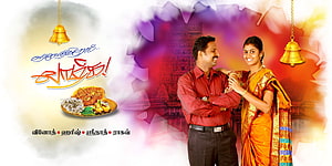 Indian Couple Celebrating Pongal Festival With Traditional Food And Temple Background HD wallpaper