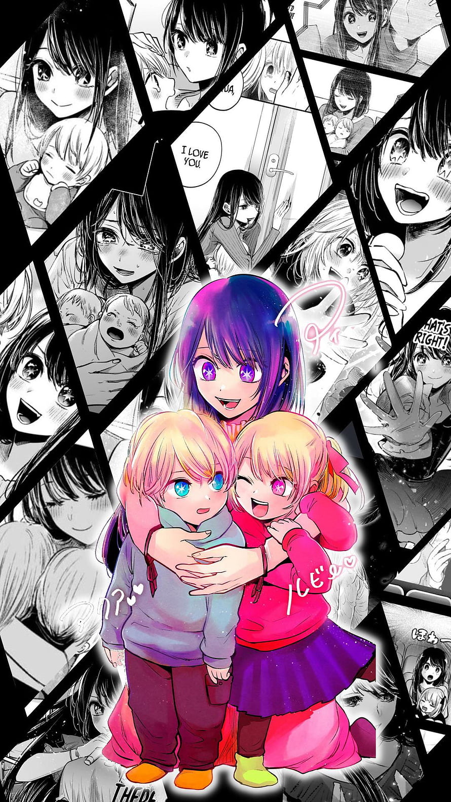 Anime Mother Hugging Twins With Manga Panels Background, Made An Oshi no ko kinda cause I was bored : r/OshiNoKo HD phone wallpaper