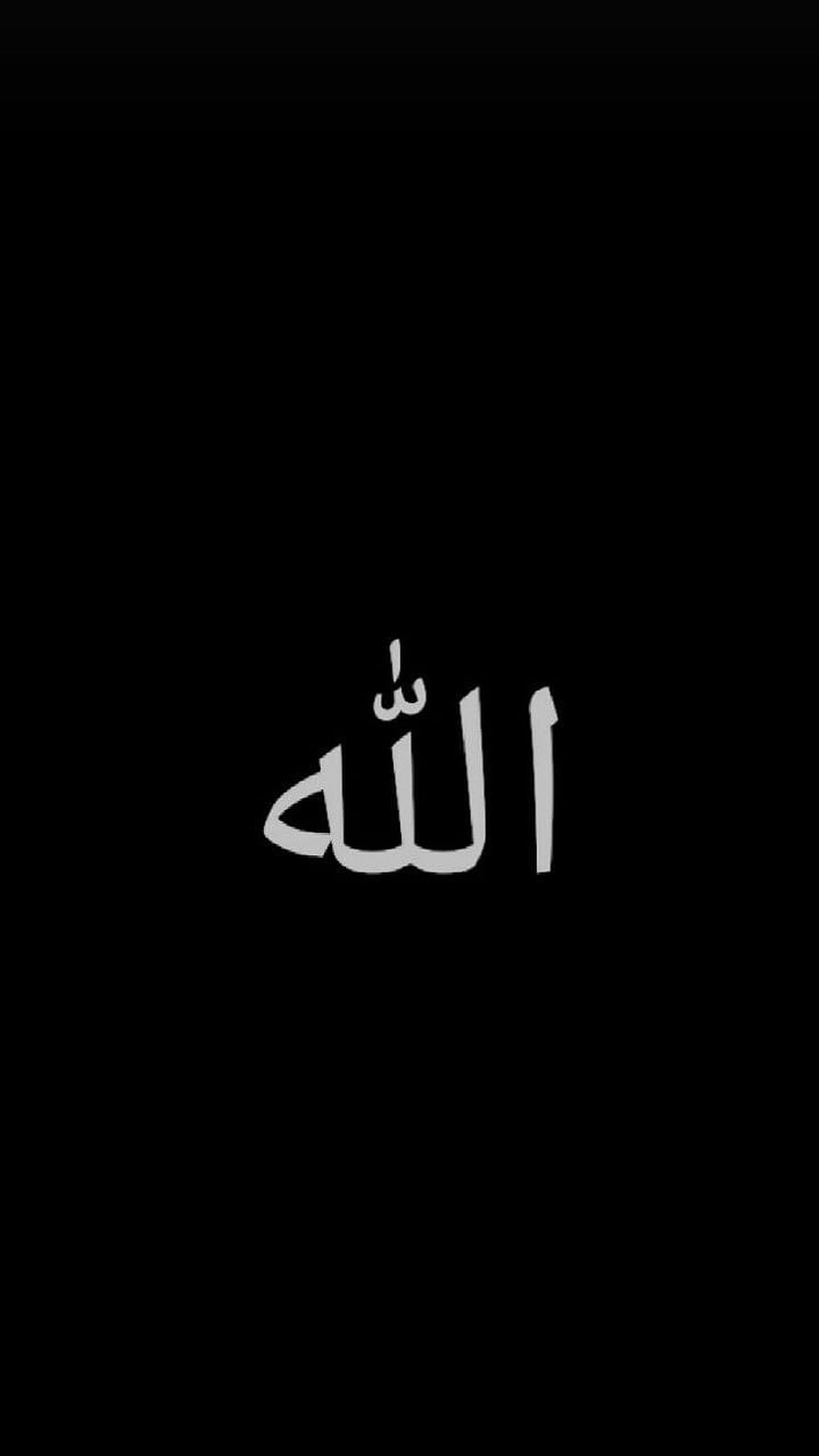 Allah Arabic Calligraphy on Black Background Islamic Typography HD phone wallpaper