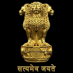 Golden National Emblem of India with Four Lions and Ashoka Chakra on Black Background HD phone wallpaper
