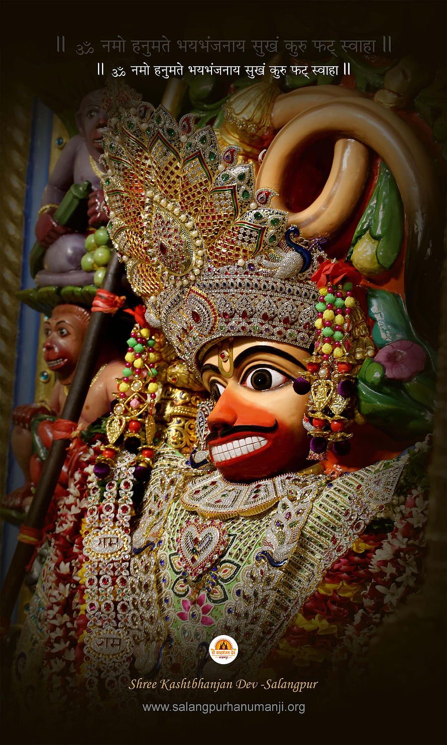 Kashtbhanjan Dev Temple Murti with Ornate Crown and Sacred Sanskrit Mantra HD phone wallpaper