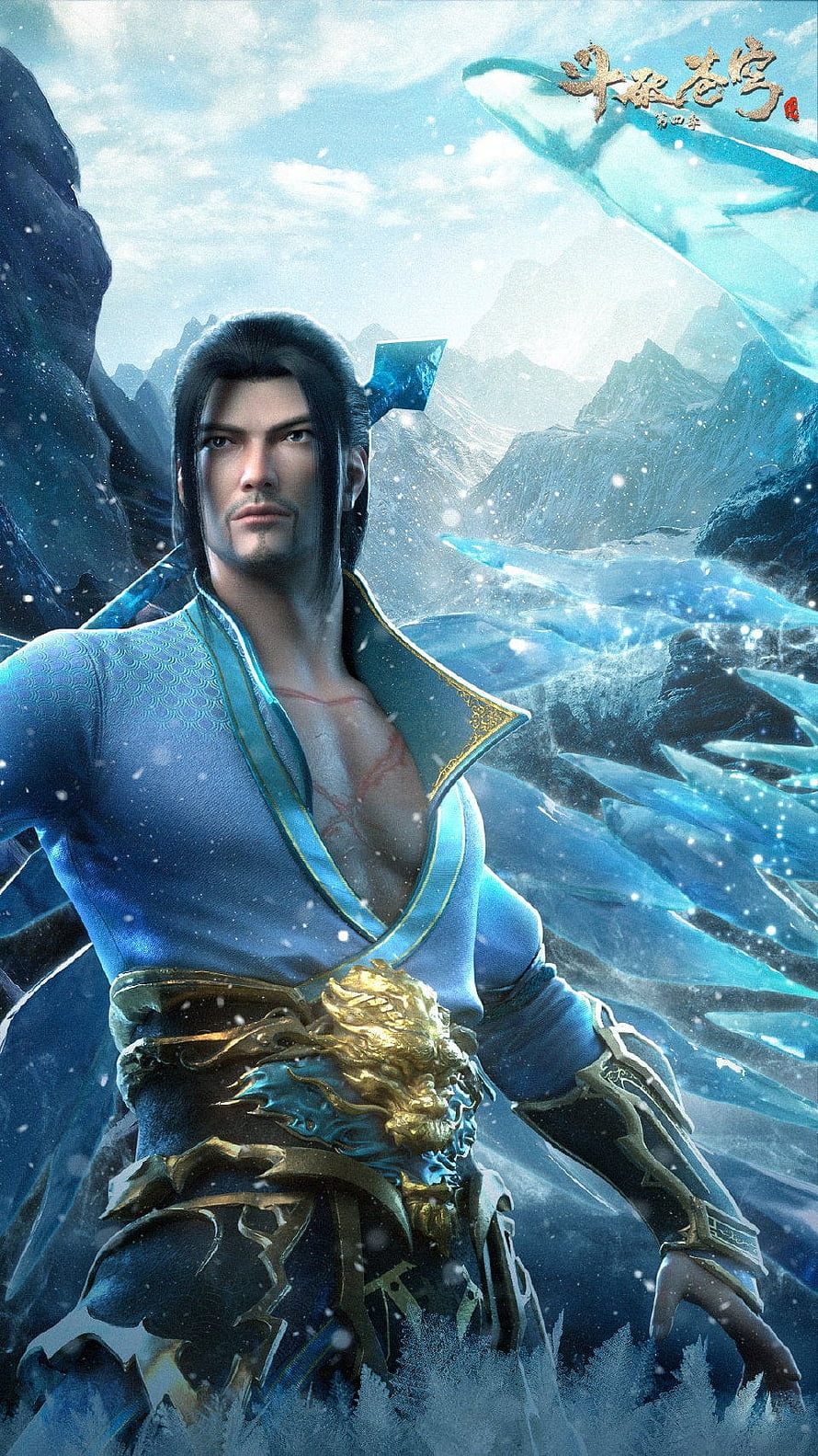 Battle Through the Heavens Season 4 Character in Icy Mountain Landscape HD phone wallpaper