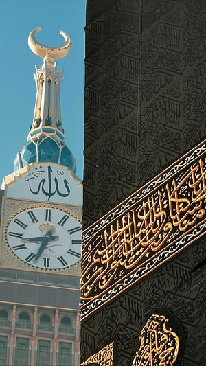 Abraj Al Bait Clock Tower in Mecca with intricate Islamic calligraphy and golden crescent HD phone wallpaper