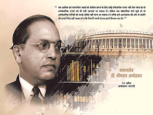 Dr. B. R. Ambedkar Portrait with Parliament House and Books for Ambedkar Jayanti HD wallpaper