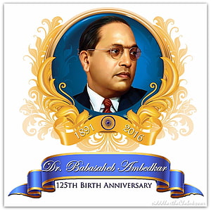 Dr. Babasaheb Ambedkar 125th Birth Anniversary Commemorative Portrait HD phone wallpaper