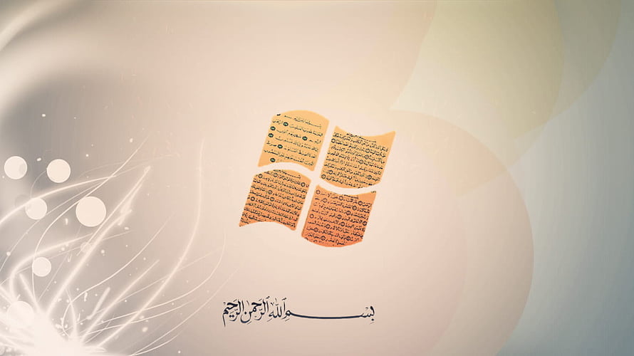 Islamic Calligraphy Desktop Background With Abstract Light Flares And Soft Beige Gradient HD wallpaper