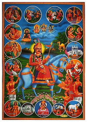 Goga Maharaj on Blue Horse Traditional Indian Religious Painting HD phone wallpaper