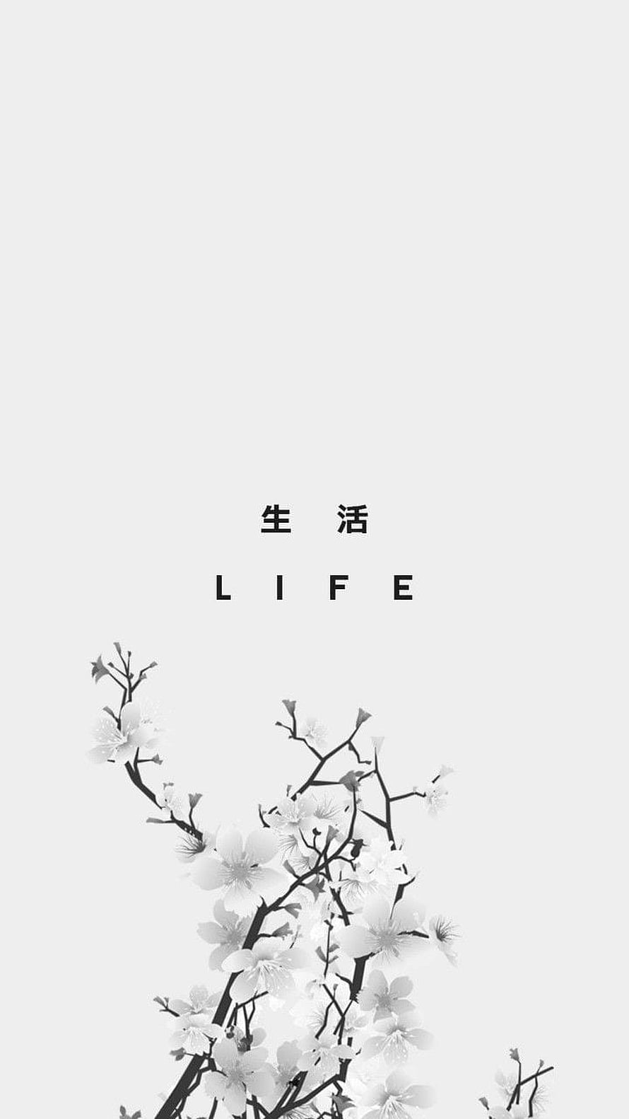 Minimalist Black and White Cherry Blossom Branch with Life Text HD phone wallpaper