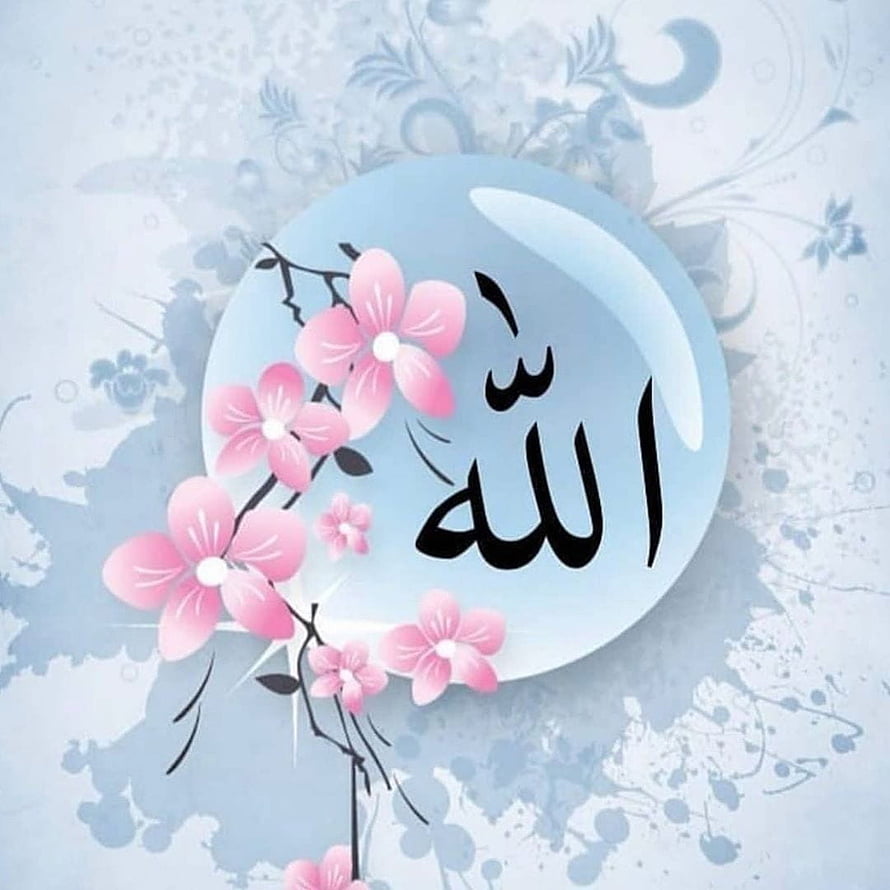 Islamic Calligraphy Art with Pink Cherry Blossoms and Crescent Moon HD phone wallpaper