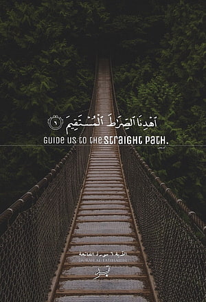 Wooden suspension bridge in dark forest with Islamic prayer quote guide us to the straight path HD phone wallpaper