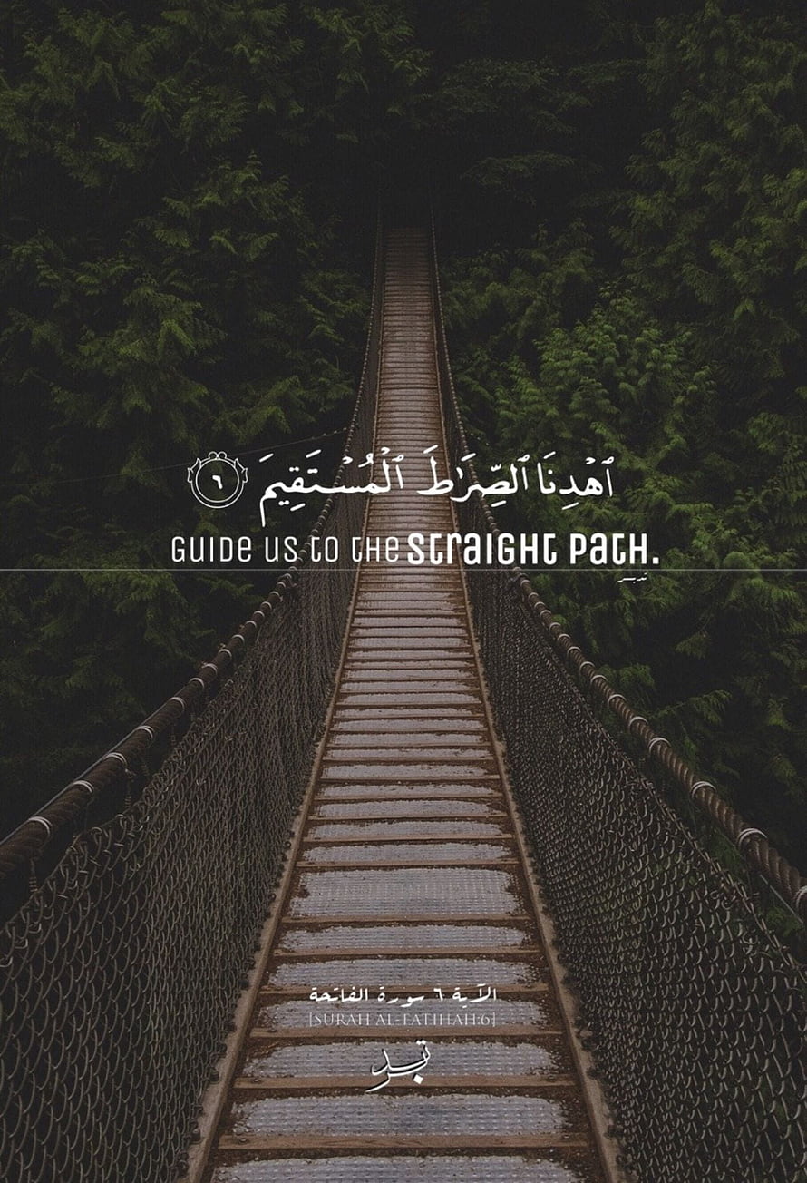 Wooden suspension bridge in dark forest with Islamic prayer quote guide us to the straight path HD phone wallpaper