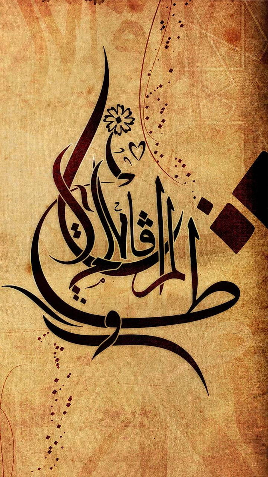 Elegant Arabic Calligraphy Art on Vintage Parchment Background with Floral Accents HD phone wallpaper