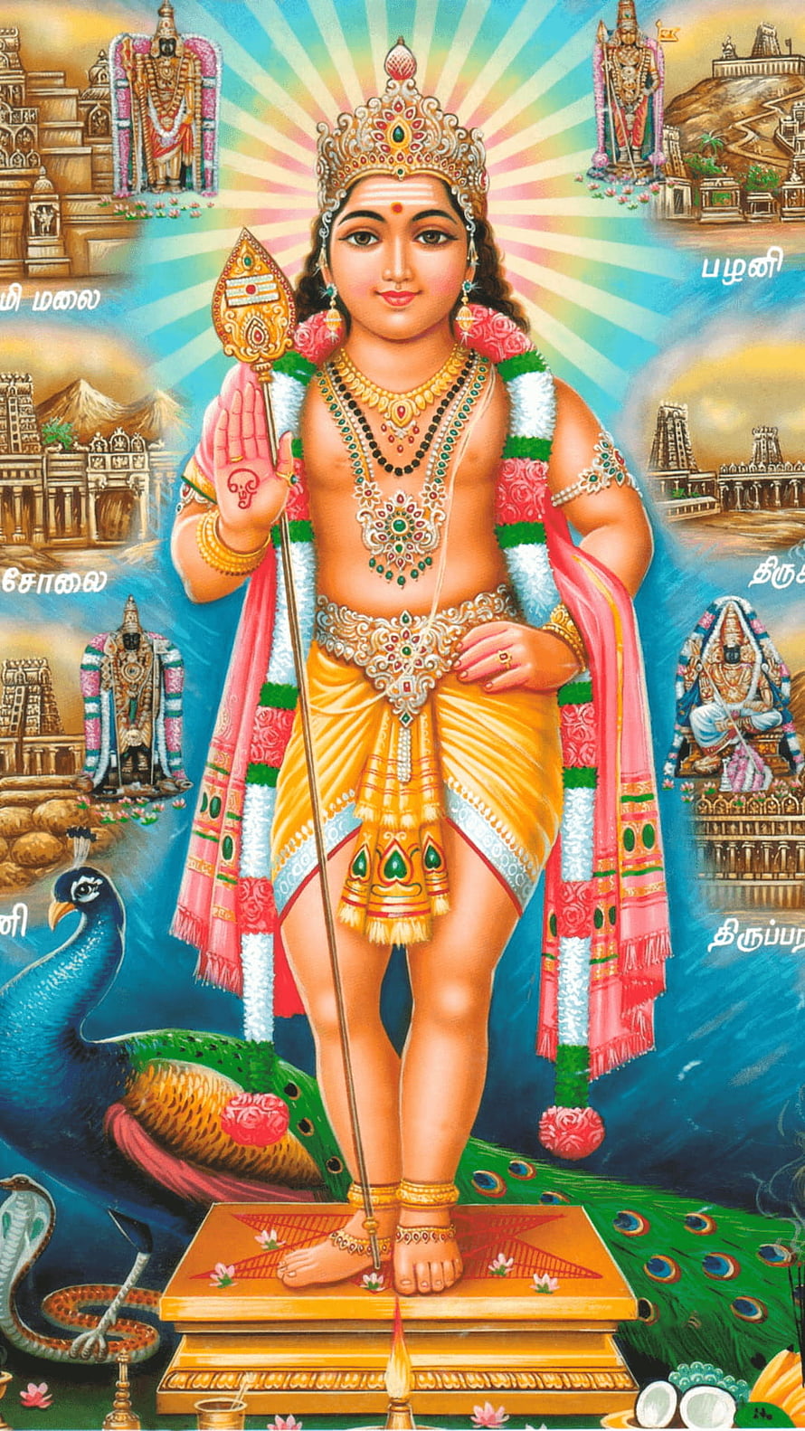 Lord Murugan Hindu Deity Standing With Vel Spear And Peacock HD phone wallpaper
