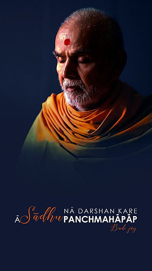 Portrait of a Sadhu Monk in Orange Robes with Closed Eyes and Red Tilak HD phone wallpaper