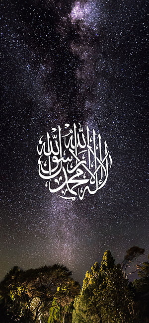 Islamic Calligraphy Art Over Milky Way Galaxy Night Sky With Forest Trees HD phone wallpaper