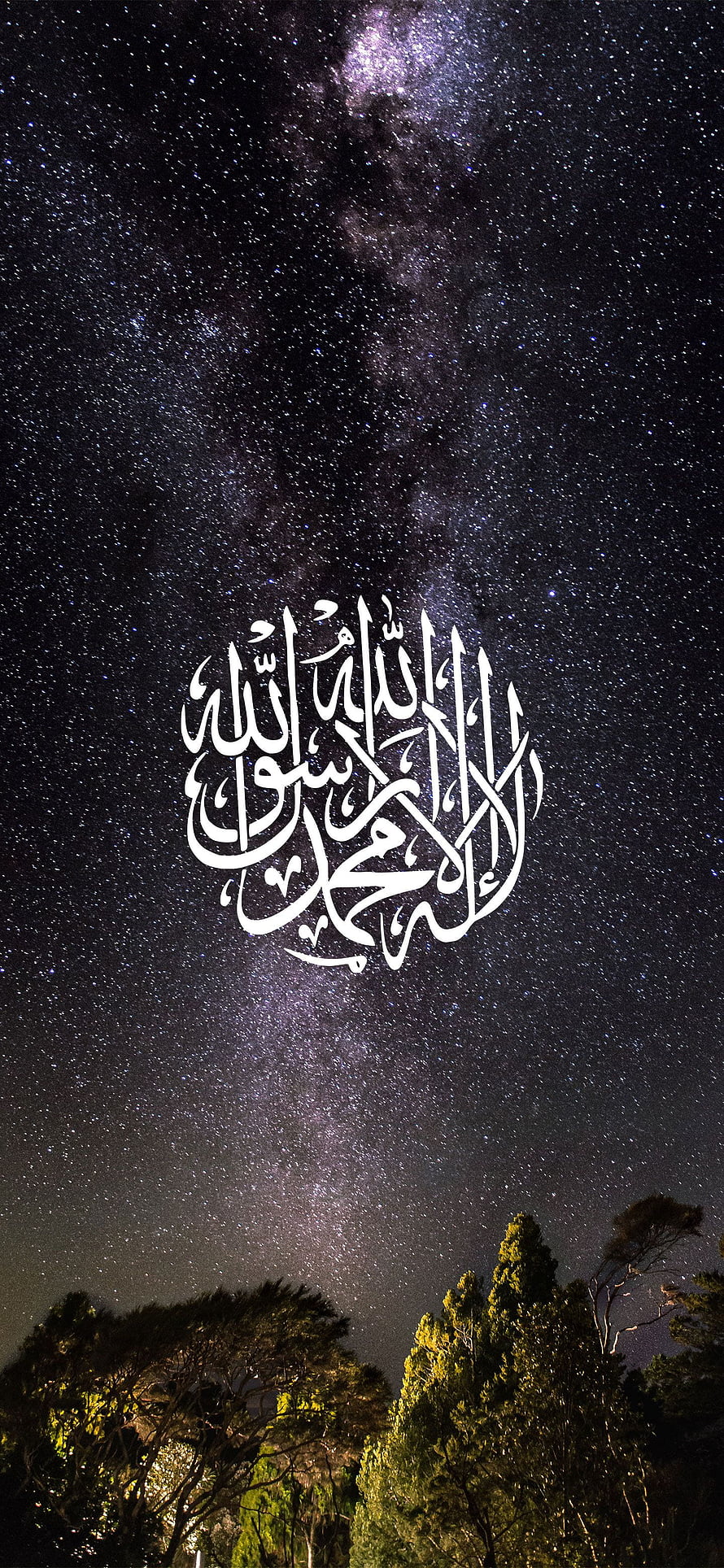 Islamic Calligraphy Art Over Milky Way Galaxy Night Sky With Forest Trees HD phone wallpaper