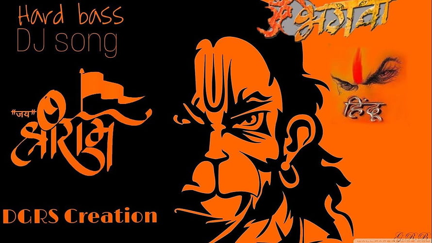 Jai Shri Ram Hard Bass DJ Song Artwork with Stylized Lord Rama Portrait HD wallpaper