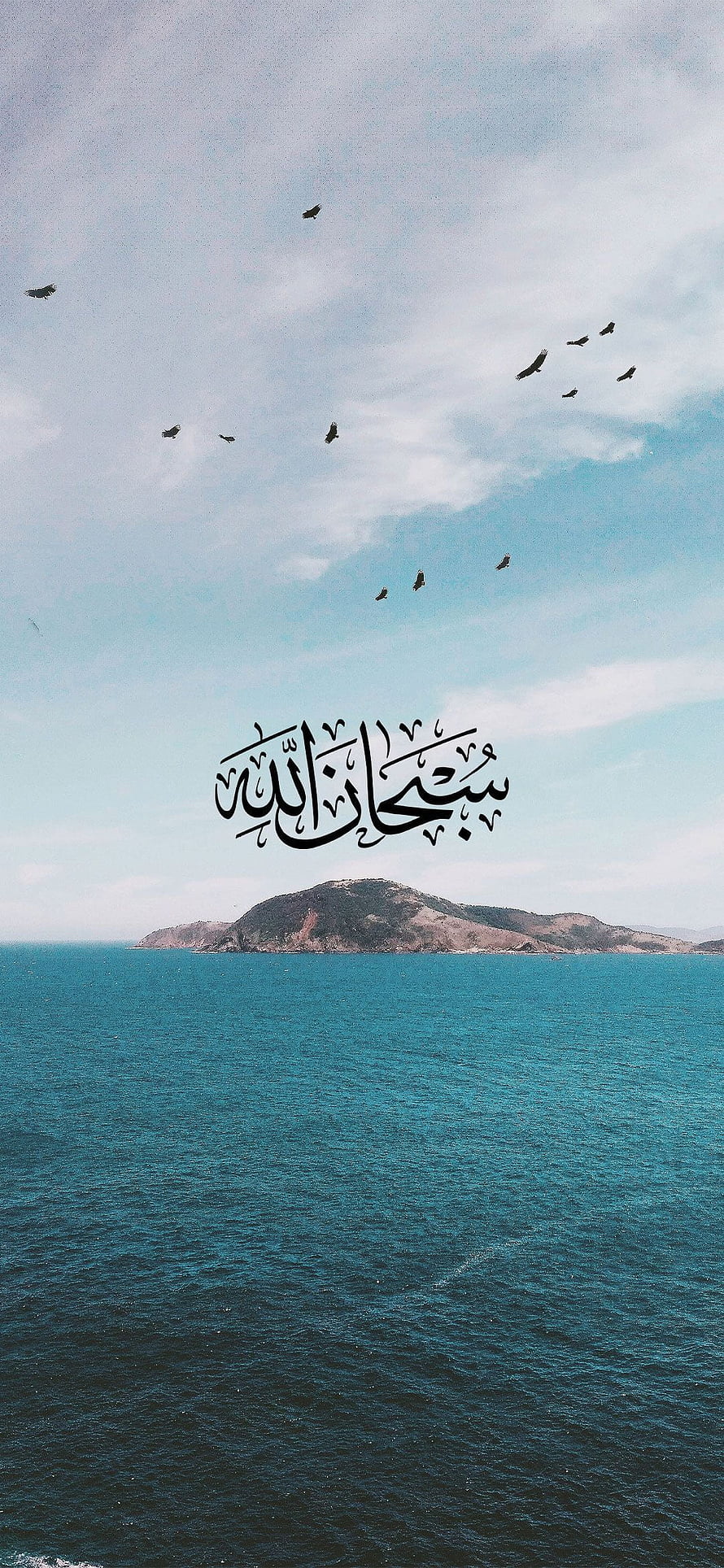 Islamic Calligraphy Over Ocean View With Birds Flying In The Sky HD phone wallpaper