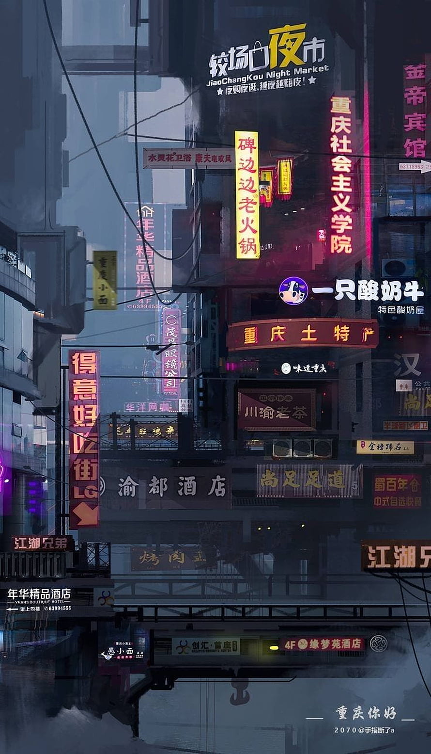 Chongqing Night Market Neon Cityscape with Dense Chinese Signage and Urban Architecture HD phone wallpaper