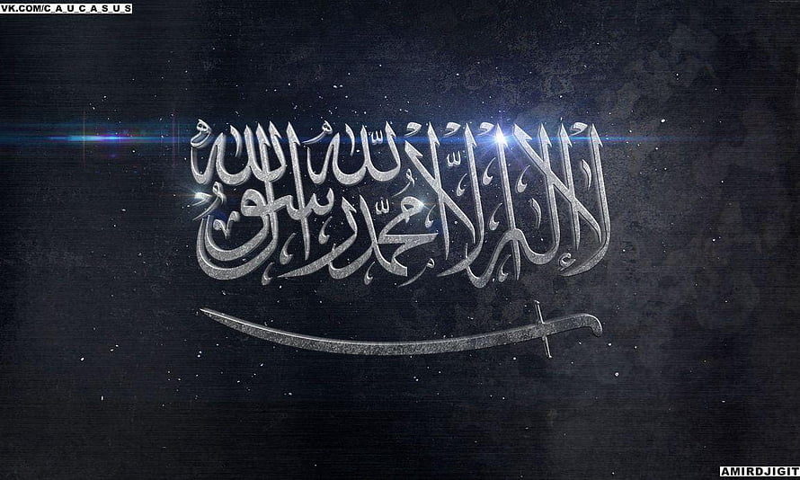 Islamic Calligraphy Art with Scimitar Sword on Dark Background HD wallpaper