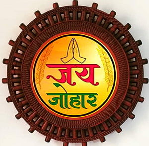 Jai Jharkhand Emblem with Praying Hands and Wheat Sheaves on a Textured Brown Wheel HD wallpaper