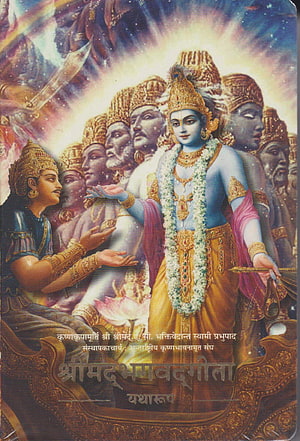Krishna and Arjuna in the Bhagavad Gita with celestial forms and divine aura HD phone wallpaper