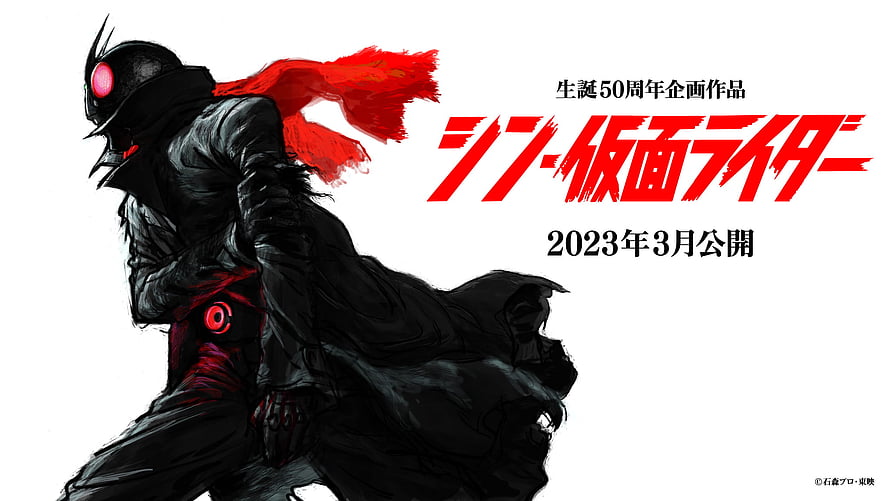 Jun Kamen Rider 50th Anniversary Project Anime Movie Poster HD wallpaper