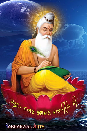 Sage Vyasa Writing Mahabharata on Lotus Flower Digital Art Wallpaper HD phone wallpaper