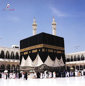 The Sacred Kaaba in Mecca with Pilgrims and Minarets Under a Clear Blue Sky HD phone wallpaper