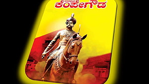 Nadaprabhu Kempegowda Equestrian Statue in Golden and Red Tones HD wallpaper