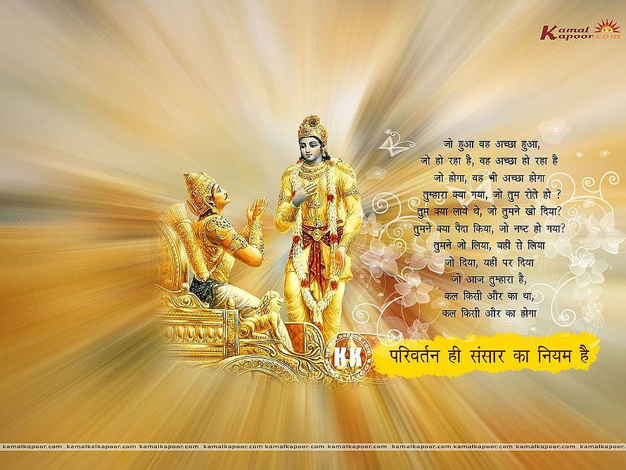 Krishna and Arjuna Divine Dialogue Illustration with Golden Radiance and Spiritual Wisdom HD wallpaper