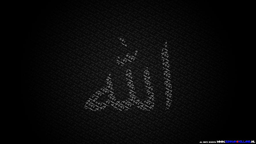 Minimalist Islamic Calligraphy Art on Black Background HD wallpaper