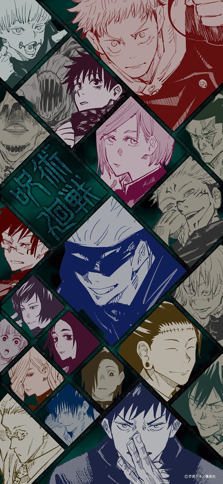 Jujutsu Kaisen Character Collage Wallpaper HD phone wallpaper