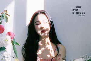 Baek Yerin Serene Portrait With Soft Window Light And Floral Accents HD wallpaper