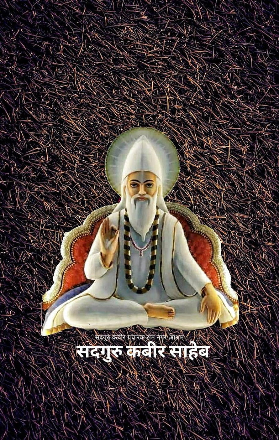 Sant Kabir Sahib Meditating in White Robes with Halo and Rudraksha Mala HD phone wallpaper