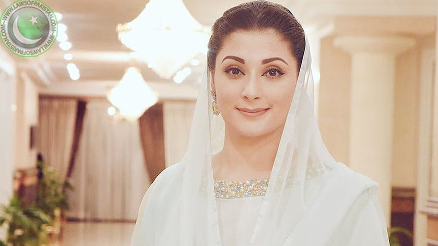 Maryam Nawaz Sharif in White Traditional Attire with Embellished Necklace HD wallpaper