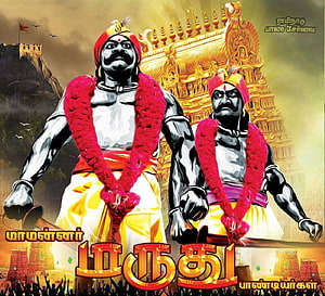 Maruthu Pandiyar Movie Poster Featuring Two Warriors in Traditional Attire HD wallpaper
